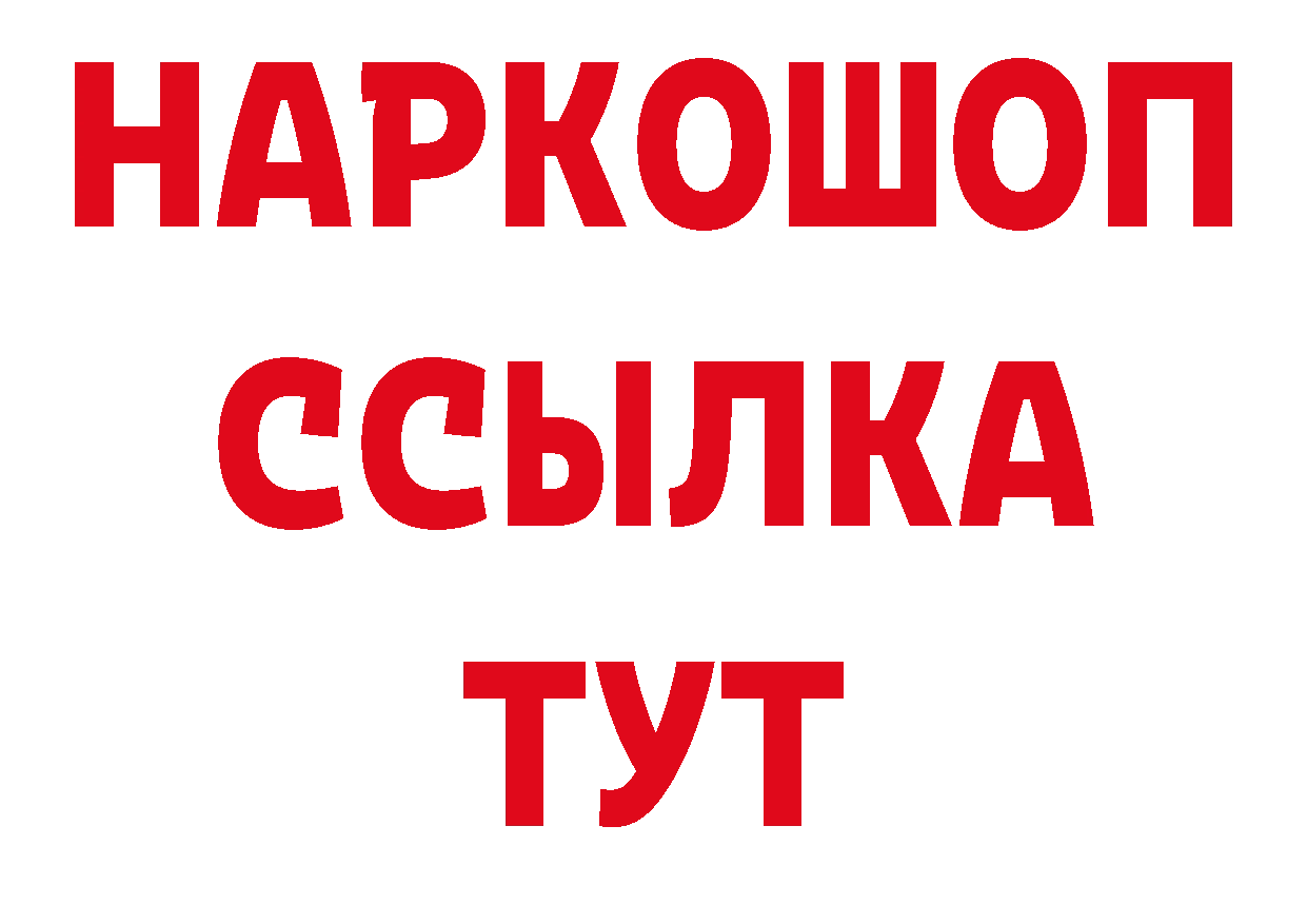 Где купить закладки? нарко площадка формула Котовск